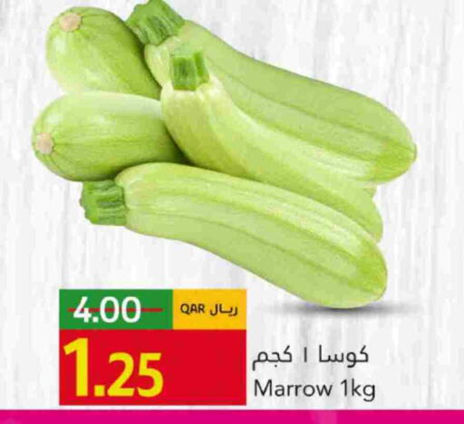 كوسا available at جلف فود سنتر in قطر - الشمال