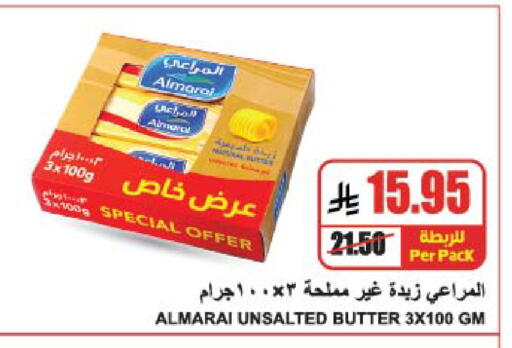 المراعي available at A ماركت in مملكة العربية السعودية, السعودية, سعودية - الرياض