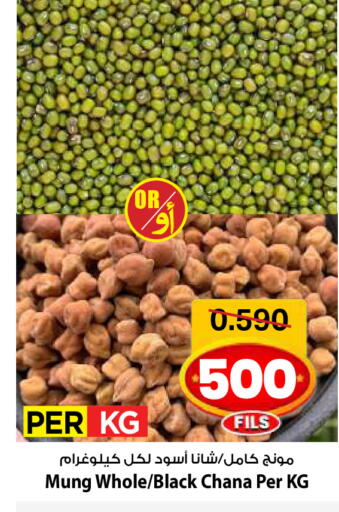 available at مارك & سايف in الكويت - مدينة الكويت