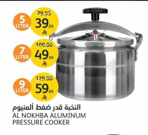 available at AlJazera Shopping Center in KSA, Saudi Arabia, Saudi - Riyadh