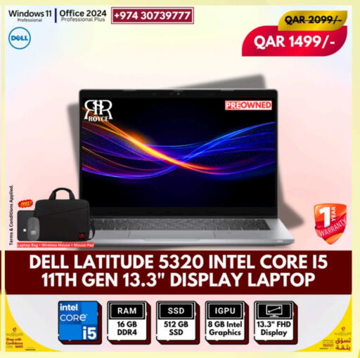 DELL available at Royce World Trading & Services W.L.L in Qatar - Al Shamal