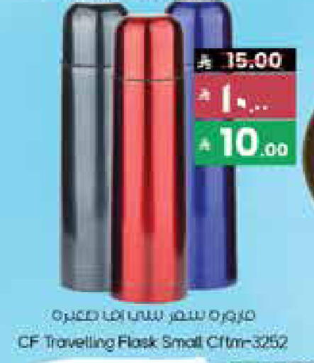 available at ستي فلاور in مملكة العربية السعودية, السعودية, سعودية - عرعر