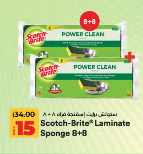 available at LuLu Hypermarket in Qatar - Doha