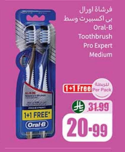 ORAL-B Toothbrush available at Othaim Markets in KSA, Saudi Arabia, Saudi - Bishah
