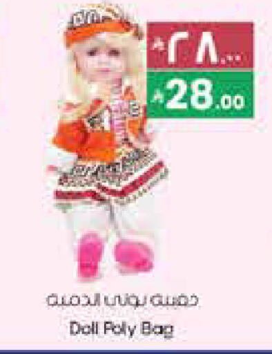 available at City Flower in KSA, Saudi Arabia, Saudi - Buraidah