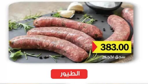 available at رويال هاوس in Egypt - القاهرة