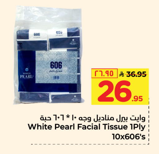 available at Hyper Al Wafa in KSA, Saudi Arabia, Saudi - Riyadh