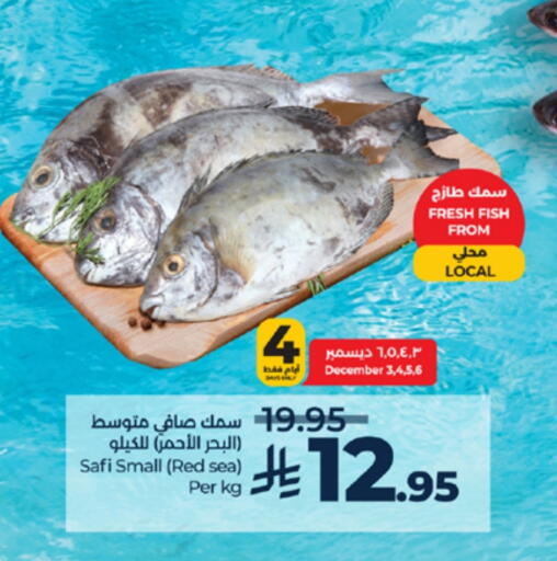 available at LULU Hypermarket in KSA, Saudi Arabia, Saudi - Mecca