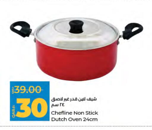 available at LuLu Hypermarket in Qatar - Doha