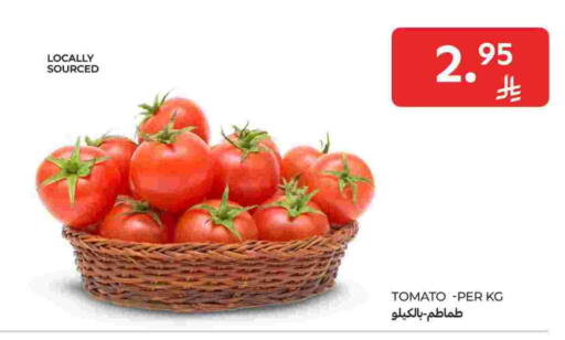 Tomato available at Carrefour in KSA, Saudi Arabia, Saudi - Jeddah