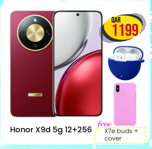 هونر available at رامبو مارت in قطر - أم صلال