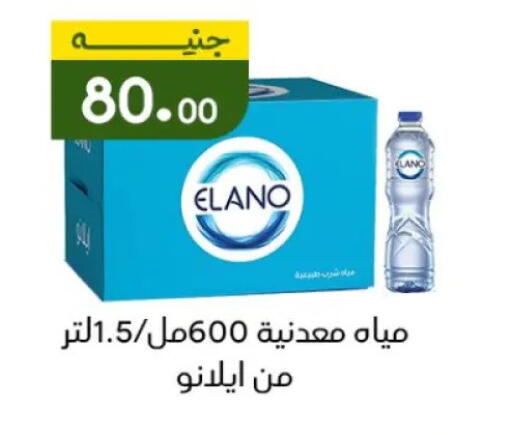 available at خان الحسين in Egypt - القاهرة