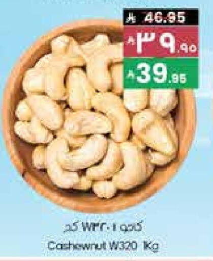 available at City Flower in KSA, Saudi Arabia, Saudi - Khafji