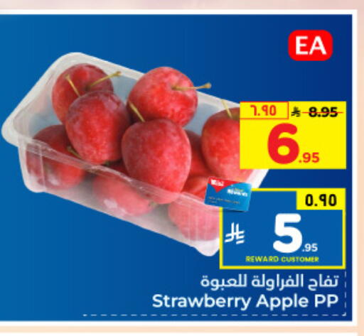 Apples available at Hyper Al Wafa in KSA, Saudi Arabia, Saudi - Mecca