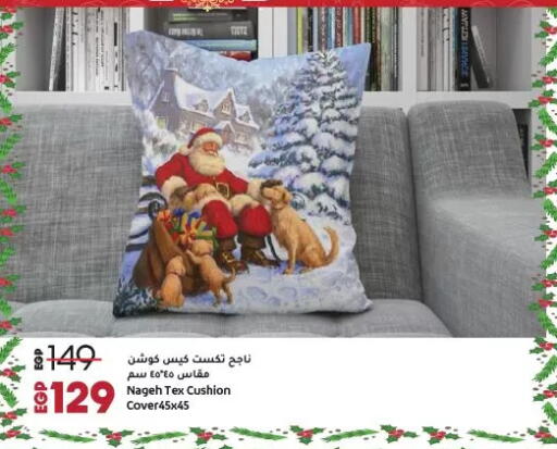 available at لولو هايبرماركت in Egypt - القاهرة