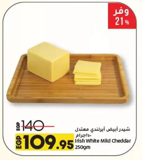 Cheddar Cheese available at Lulu Hypermarket  in Egypt - Cairo
