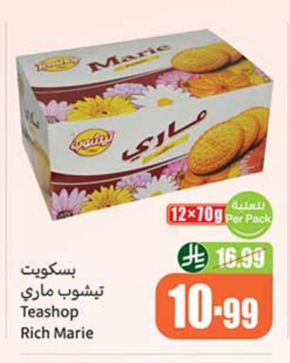 available at Othaim Markets in KSA, Saudi Arabia, Saudi - Al Khobar