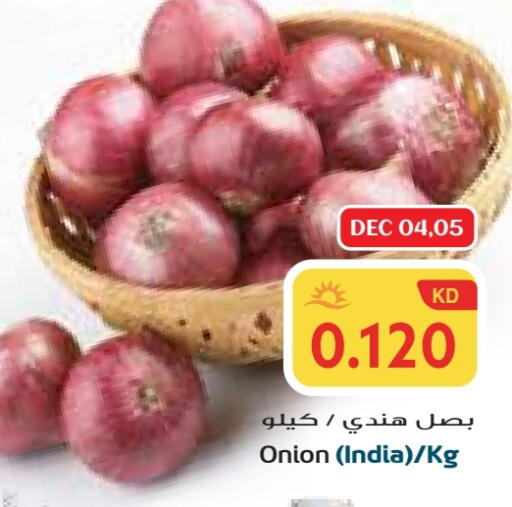 Onion from India available at Grand Costo in Kuwait - Ahmadi Governorate