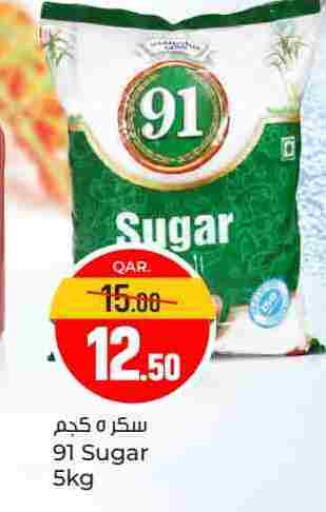 available at باريس هايبرماركت in قطر - الريان