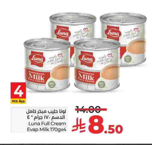 لونا حليب مبخر available at لولو هايبرماركت in مملكة العربية السعودية, السعودية, سعودية - الجبيل‎