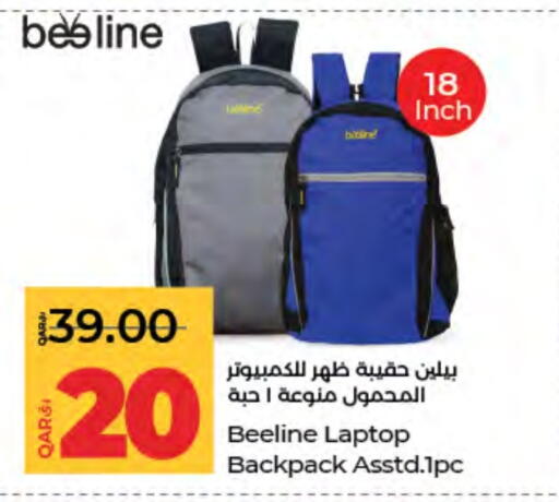 School Bag available at LuLu Hypermarket in Qatar - Doha