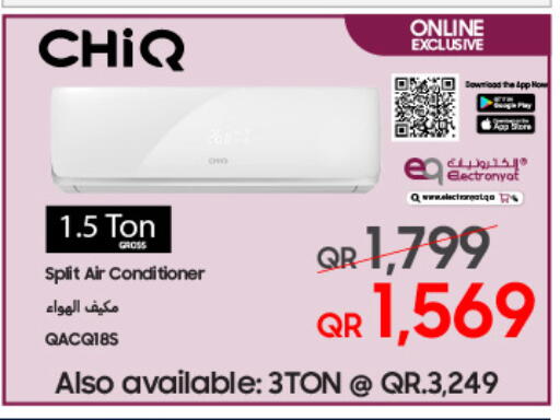 CHIQ available at Techno Blue in Qatar - Al Khor