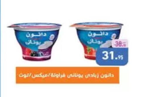 دانون زبادي available at أسواق العثيم in Egypt - القاهرة