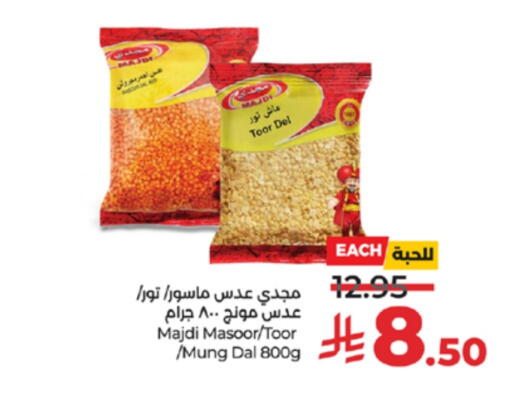 available at LULU Hypermarket in KSA, Saudi Arabia, Saudi - Khamis Mushait