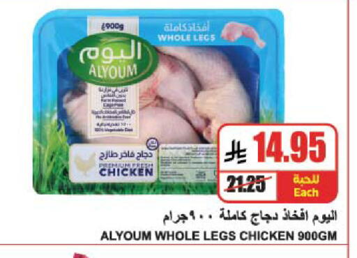 available at A Market in KSA, Saudi Arabia, Saudi - Riyadh