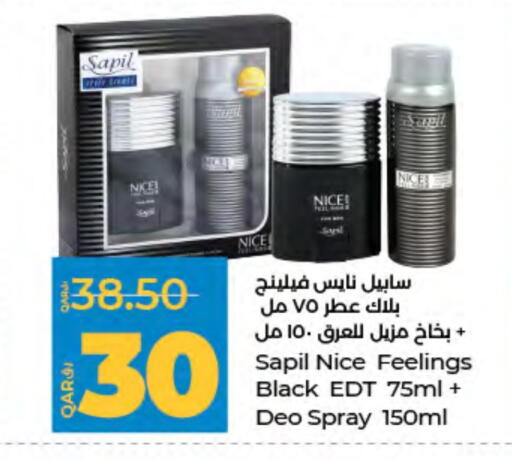 سابيل available at لولو هايبرماركت in قطر - أم صلال