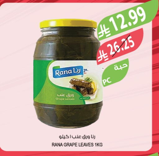 available at Farm  in KSA, Saudi Arabia, Saudi - Al-Kharj