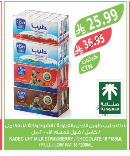NADEC Long Life / UHT Milk available at Farm  in KSA, Saudi Arabia, Saudi - Al Khobar