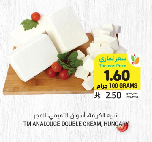 available at أسواق التميمي in مملكة العربية السعودية, السعودية, سعودية - الجبيل‎