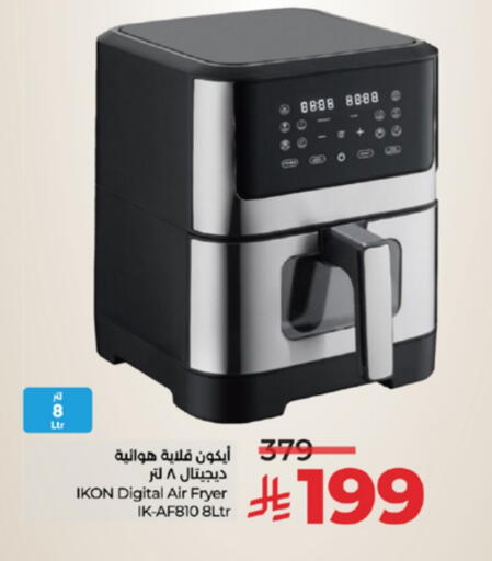 IKON Air Fryer available at LULU Hypermarket in KSA, Saudi Arabia, Saudi - Jeddah