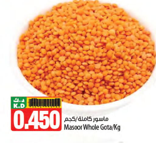 Mango available at مانجو هايبرماركت in الكويت - محافظة الأحمدي