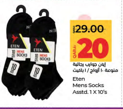available at LuLu Hypermarket in Qatar - Al Wakra