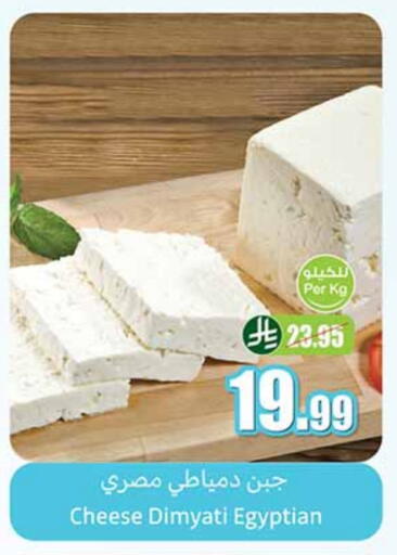 available at أسواق عبد الله العثيم in مملكة العربية السعودية, السعودية, سعودية - بيشة