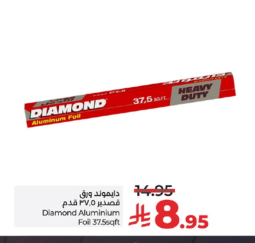 DIAMOND Aluminum Foil available at LULU Hypermarket in KSA, Saudi Arabia, Saudi - Tabuk