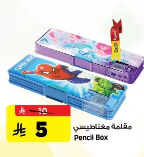 available at Al Madina Hypermarket in KSA, Saudi Arabia, Saudi - Riyadh
