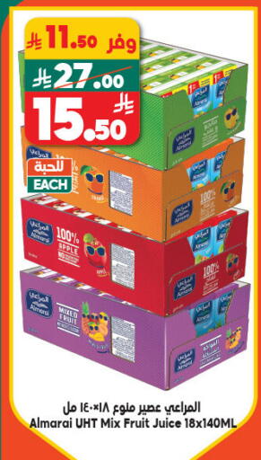 المراعي available at الدكان in مملكة العربية السعودية, السعودية, سعودية - المدينة المنورة