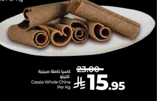 أعشاب مجففة available at لولو هايبرماركت in مملكة العربية السعودية, السعودية, سعودية - الجبيل‎