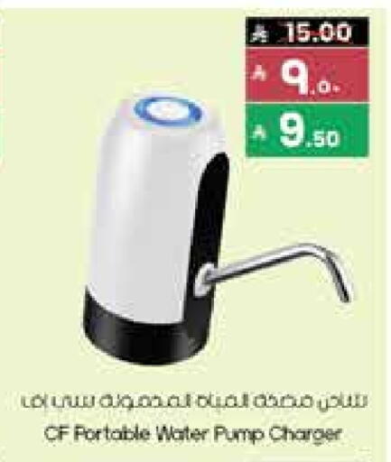 available at City Flower in KSA, Saudi Arabia, Saudi - Khafji