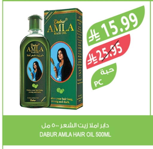 DABUR Hair Oil available at Farm  in KSA, Saudi Arabia, Saudi - Jubail