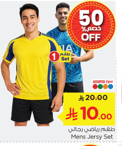 available at Nesto in KSA, Saudi Arabia, Saudi - Al Khobar