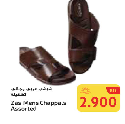 available at جراند هايبر in الكويت - محافظة الأحمدي