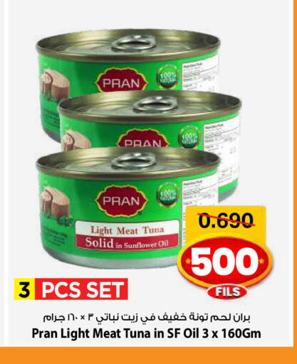 بران تونة - معلب available at مارك & سايف in الكويت - مدينة الكويت