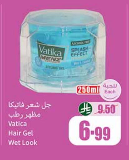 VATIKA Hair Gel & Spray available at Othaim Markets in KSA, Saudi Arabia, Saudi - Jubail