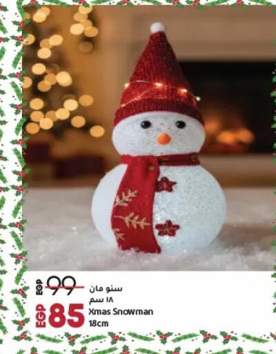 available at لولو هايبرماركت in Egypt - القاهرة