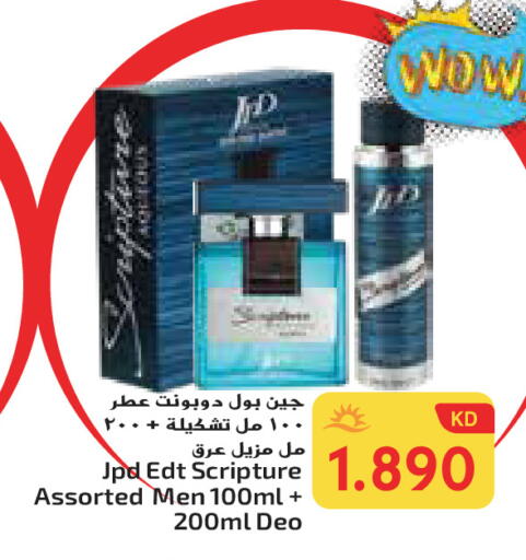 available at جراند هايبر in الكويت - محافظة الجهراء