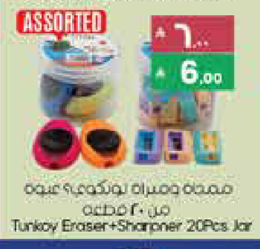 available at ستي فلاور in مملكة العربية السعودية, السعودية, سعودية - بريدة